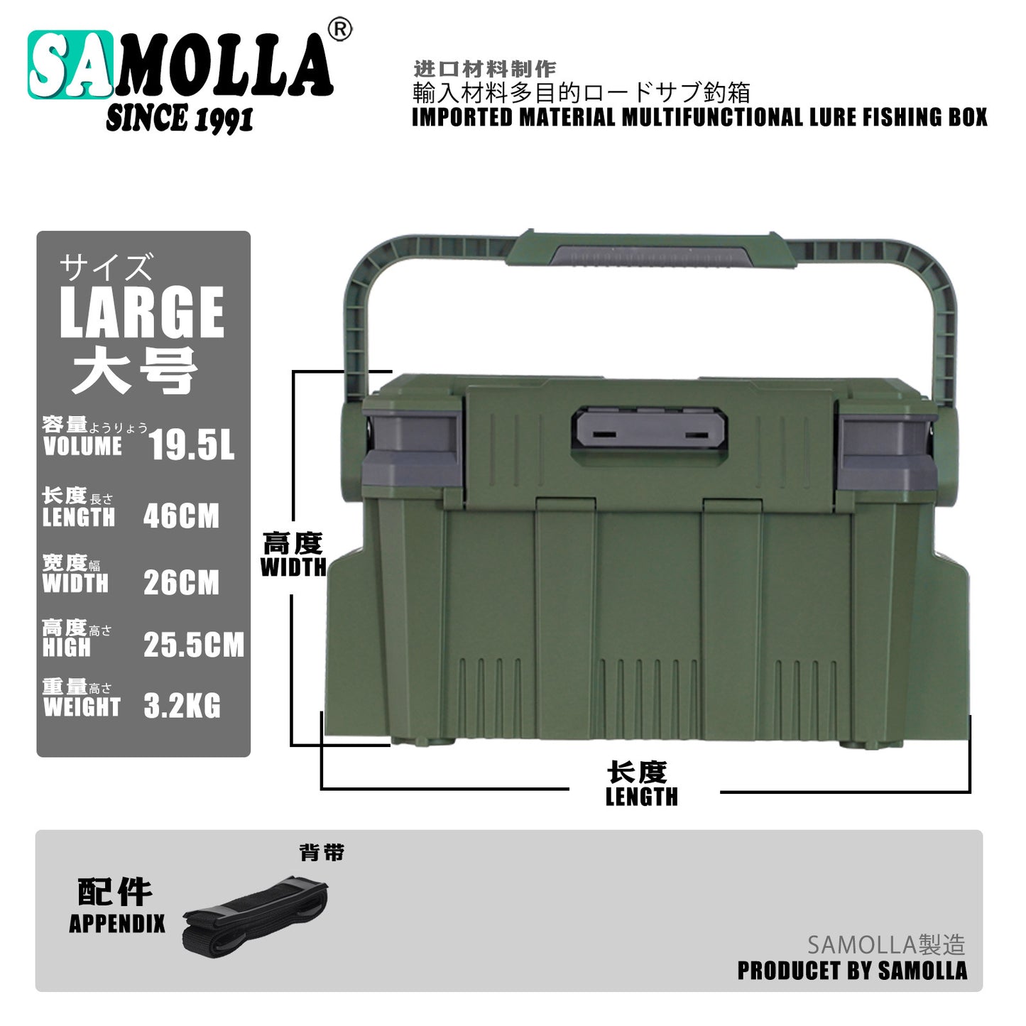 A Multi-purpose Lure Fishing Gear Box – Durable & Portable
