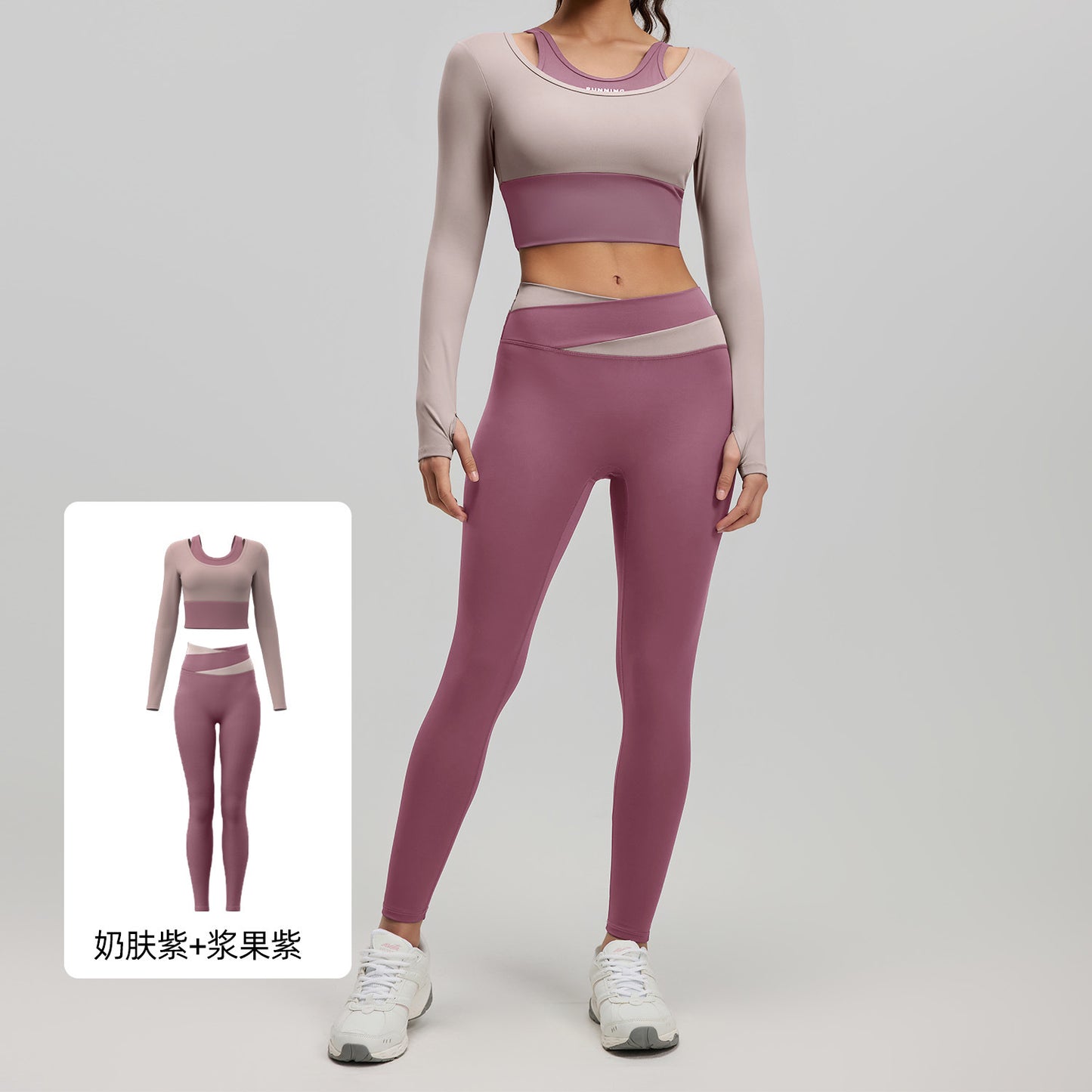 A Fake two-piece yoga suit, bra-free nude suit, Pilates training fitness suit