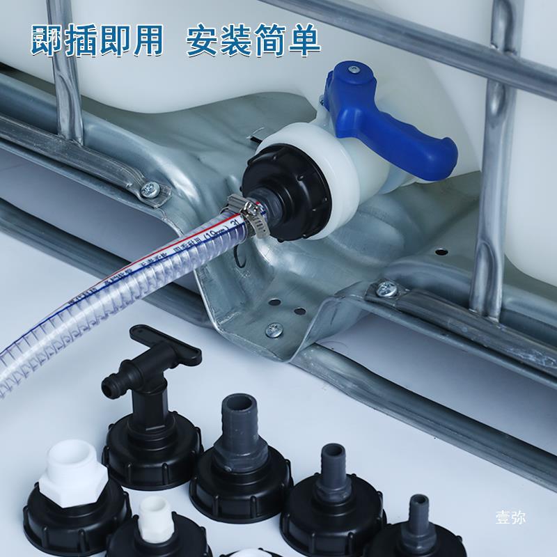 PVC Reducing Thread Adapter – 60mm Female to 1/2''/3/4''/1'' Male or Female Thread – Pipe Connector – 3/4'' to 1/2'' – 32mm Male to 20mm Female