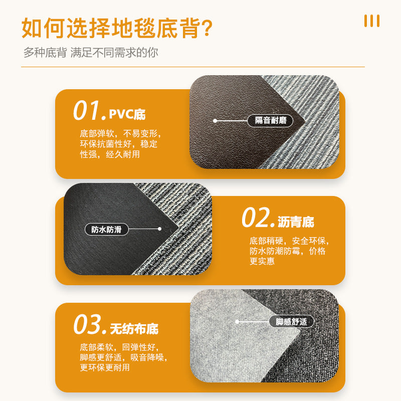 A Office Building Meeting Room Fire Resistant Dirt Resistant Flame Retardant Environmental Protection Grey Striped Square Splicing B1 Fire Carpet