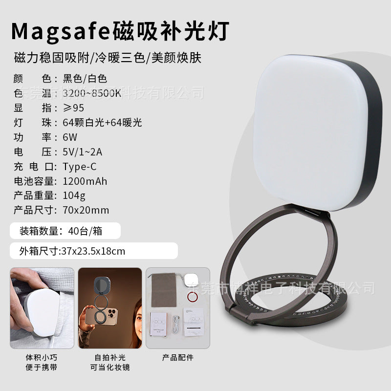 A magnetic mini folding filling light