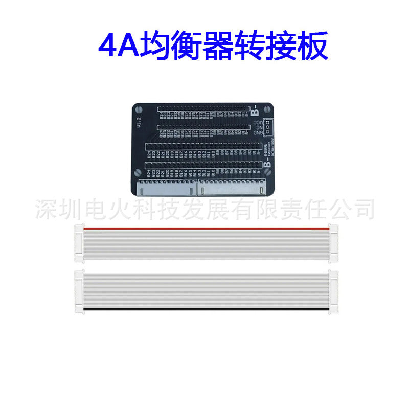 A 4A smart active balancer