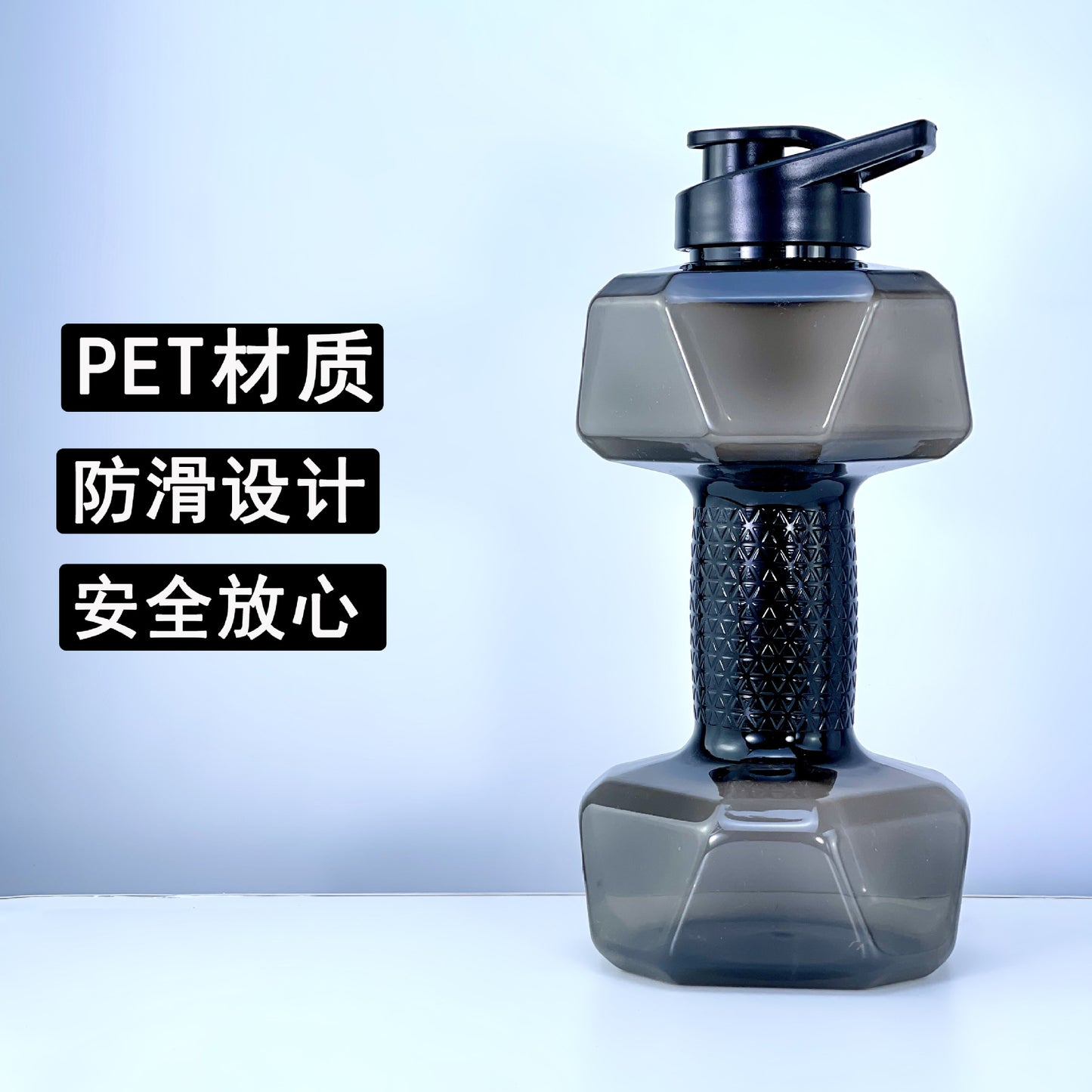 A dumbbell cup plastic cup 1500ml