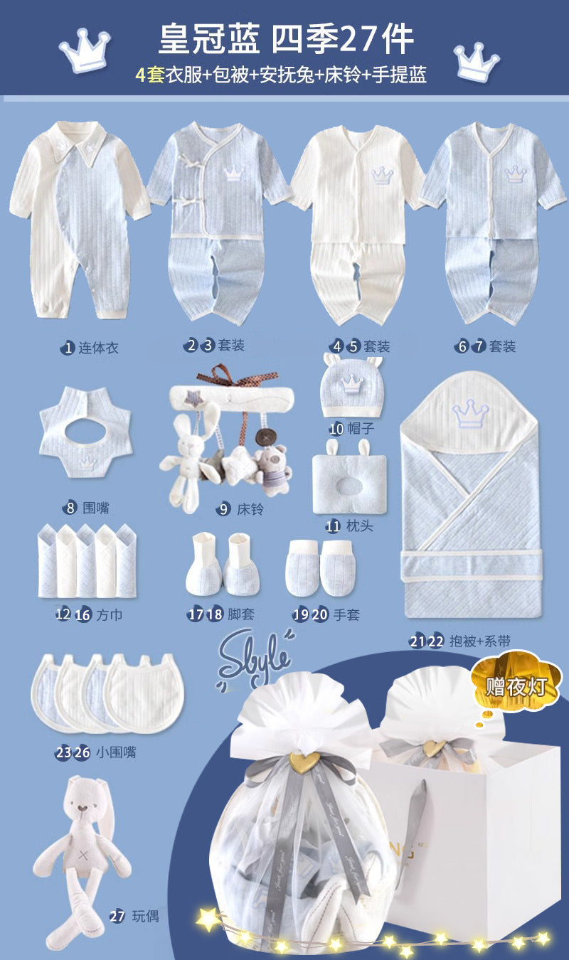 A9 Newborn baby clothes gift box set, confinement gift, practical birth full moon baby meeting gift, high-end - Mixbatch