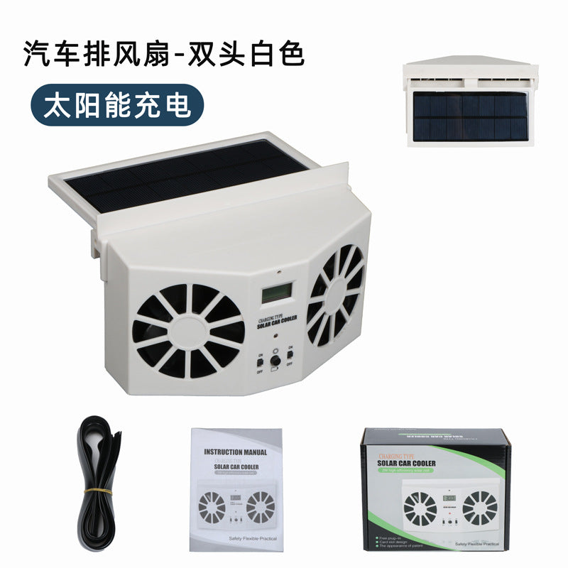 A new summer solar car cooling artifact, car exhaust fan, air circulation exhaust fan, car ventilation fan