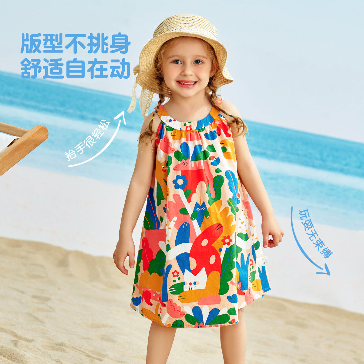 A classic teddy girls princess dress children's summer new floral dress medium children's foreign style small flying sleeve skirt