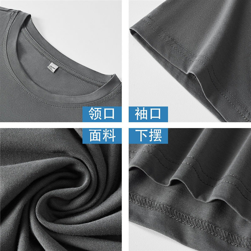 A ice silk short-sleeved T-shirt