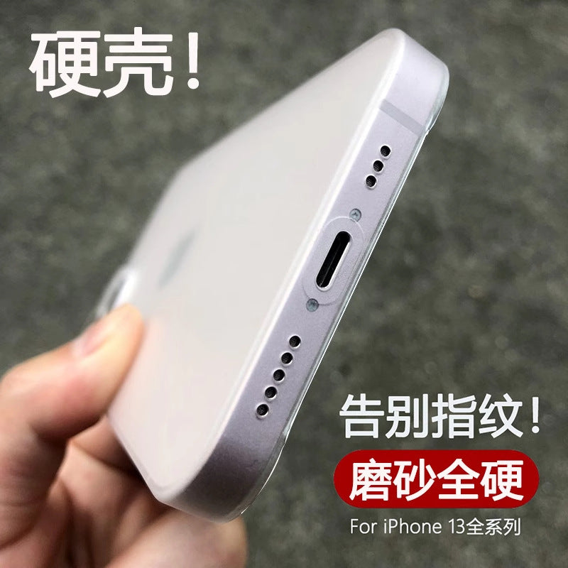 A Suitable for Apple mobile phone ultra-thin matte case