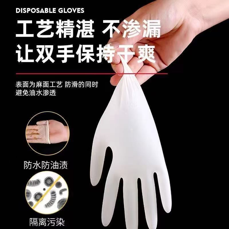 Disposable PVC Composite Nitrile Gloves Protective Inspection Food Beauty Salon Massage Latex Durable Food Grade