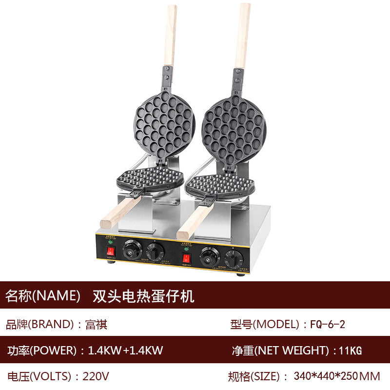 A commercial desktop electric egg machine