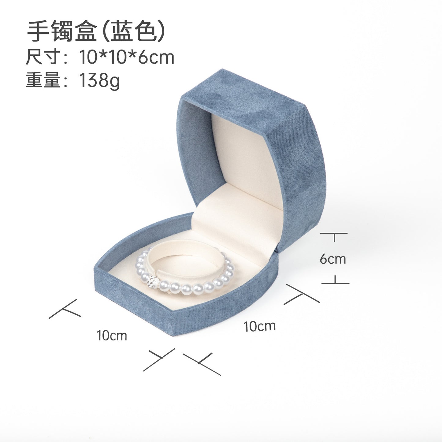A fine jewelry suede box