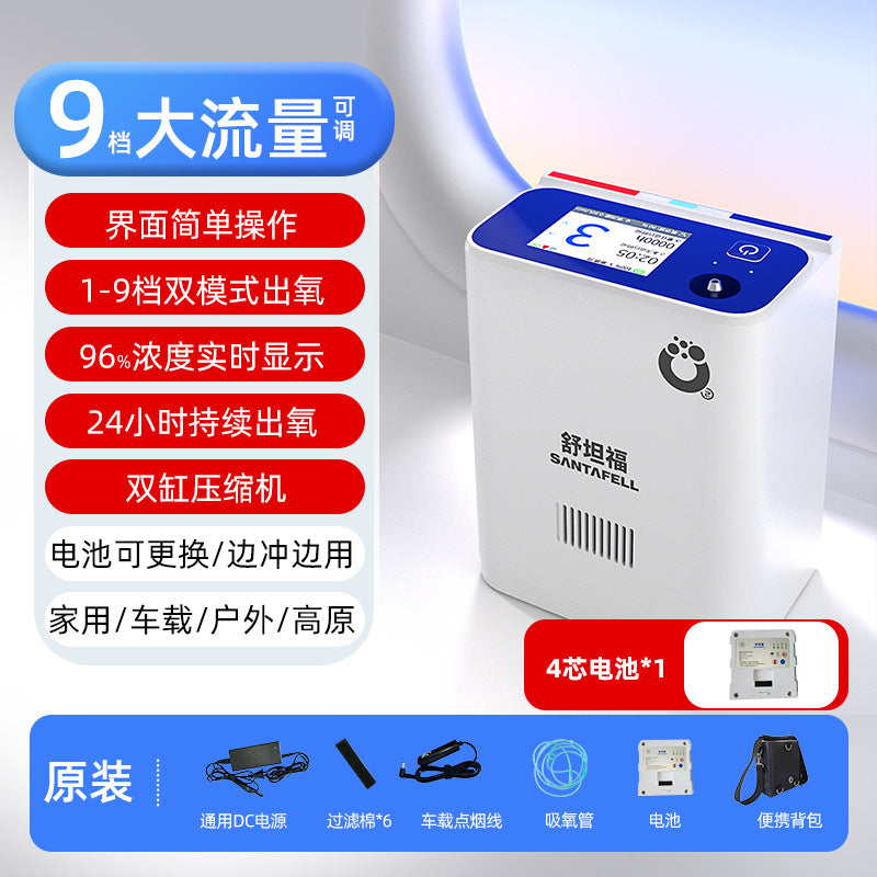 A Portable Oxygen Concentrator with Charging Capability