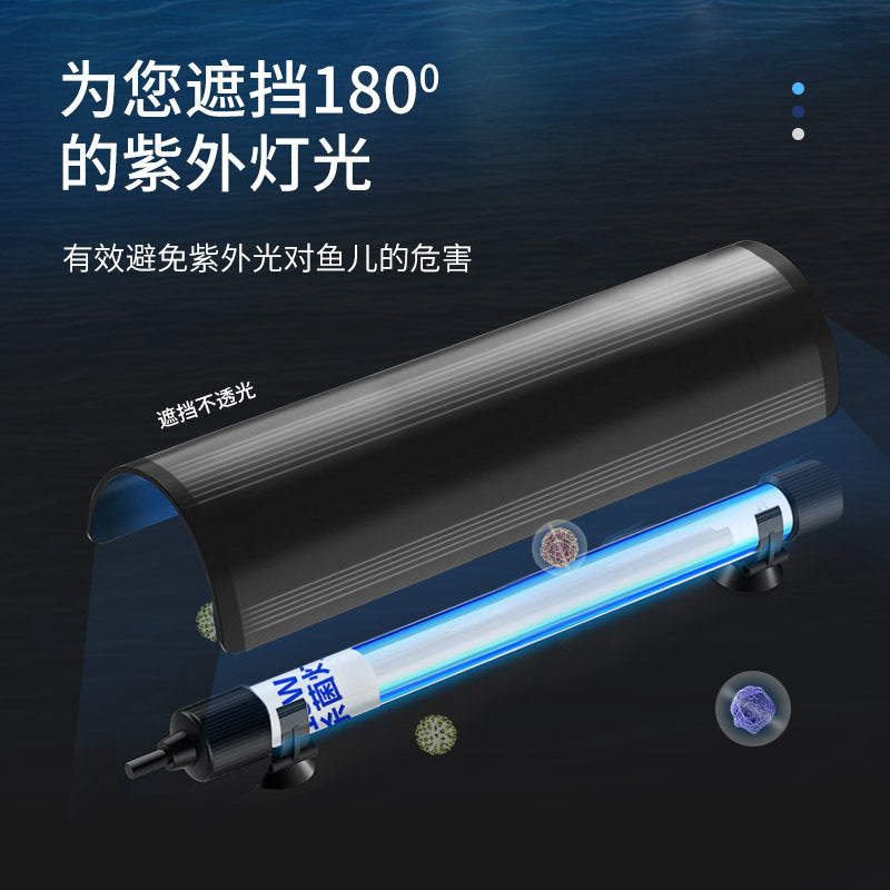 A fish tank uv diving sterilization and sterilization aquarium ultraviolet algae removal disinfection lamp home amphibious timing sterilization lamp