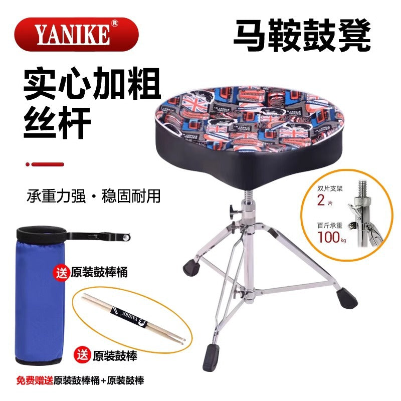 A drum stool