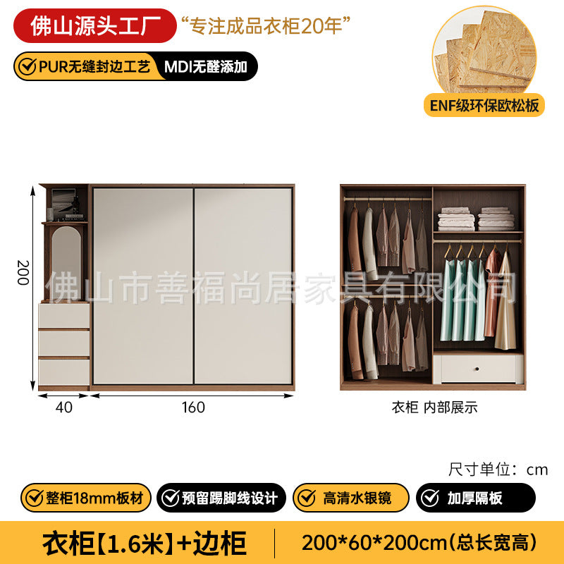 A European pine board wardrobe with melamine finish