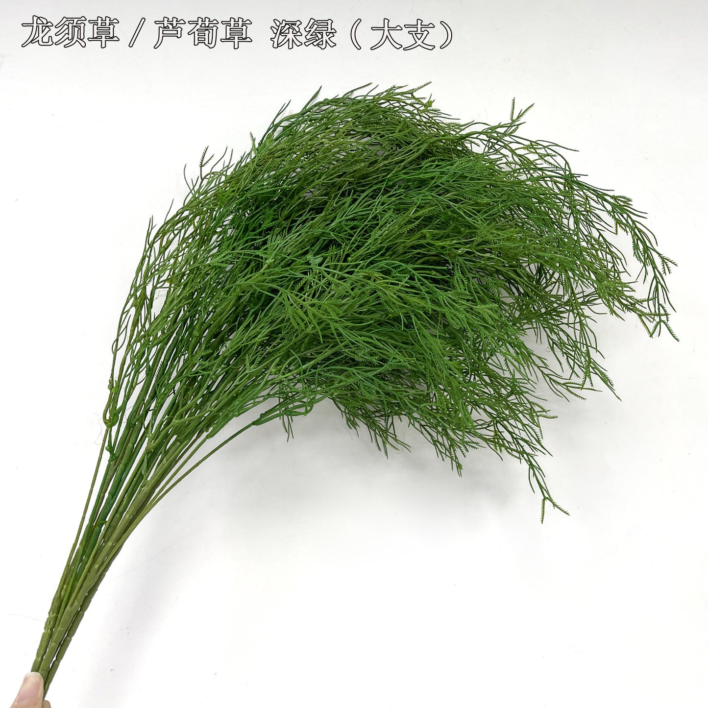 A simulated plastic leaf asparagus decorative leaf material hanging long whiskers white-green whiskers, simulated reed grass