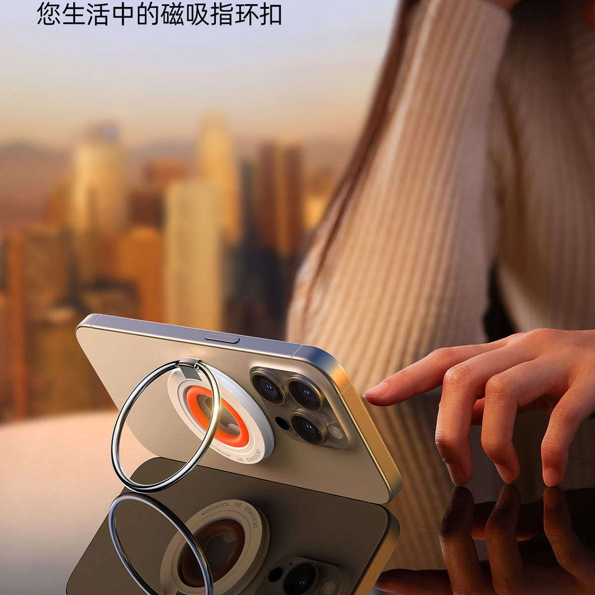 A JOYROOM Magnetic Ring Mobile Phone Holder