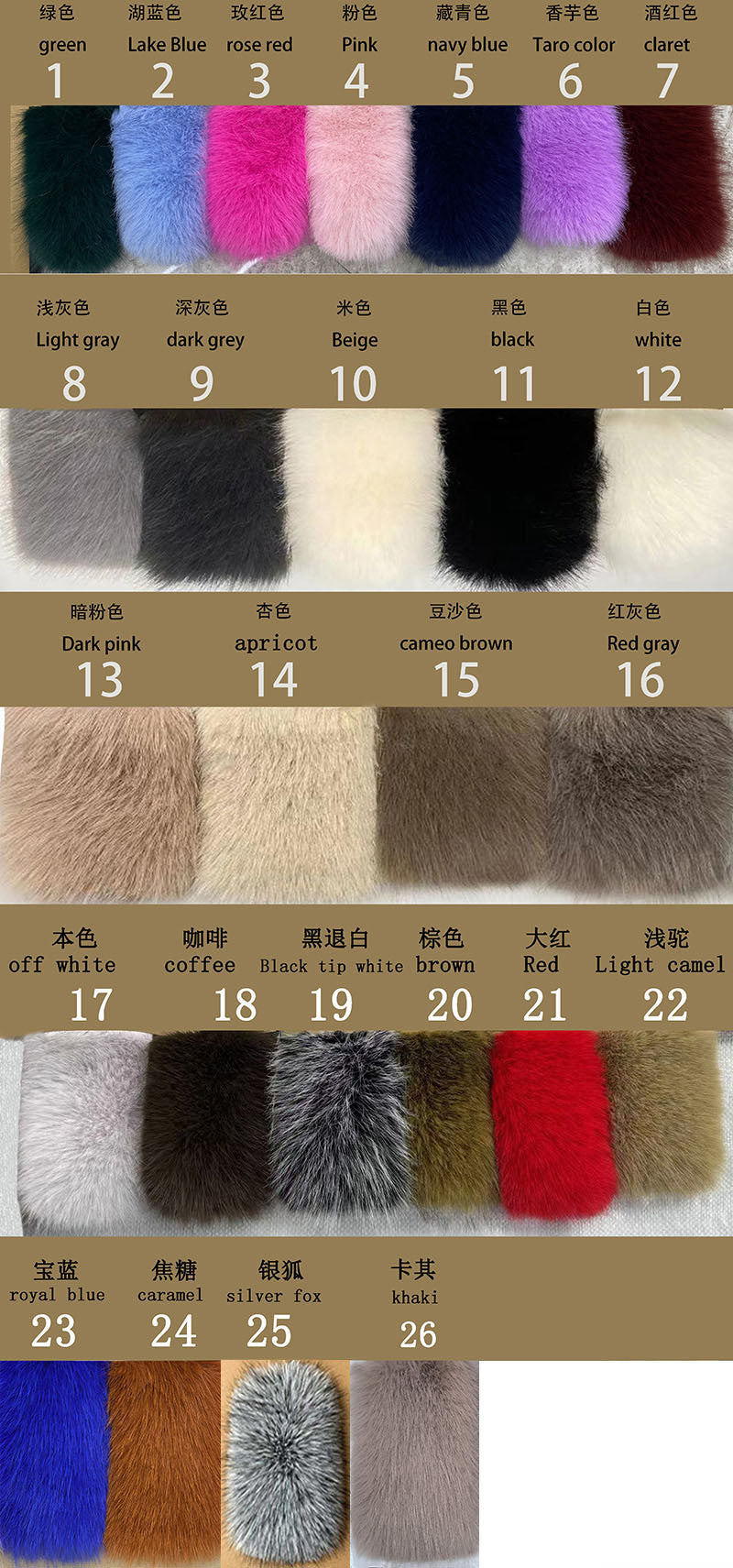 A faux fur coat