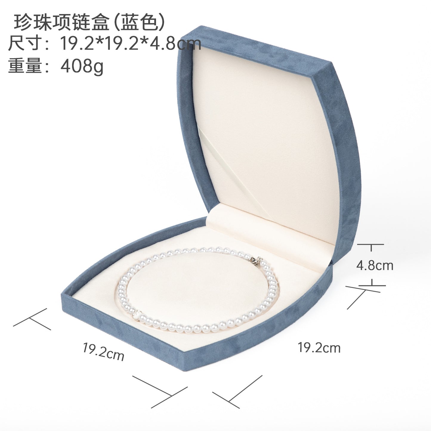 A fine jewelry suede box