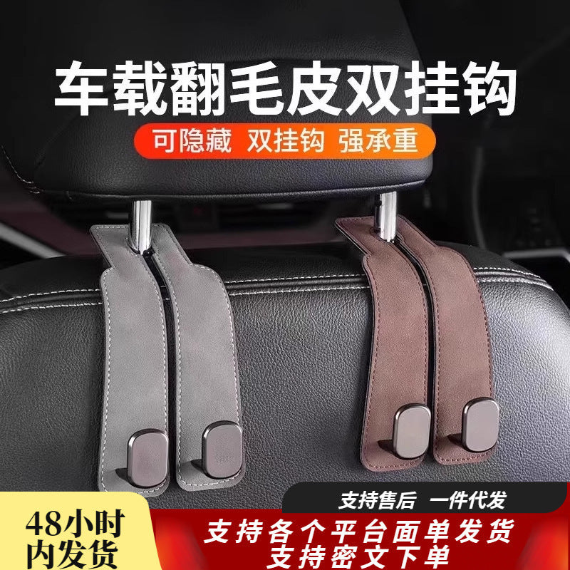 A car hook