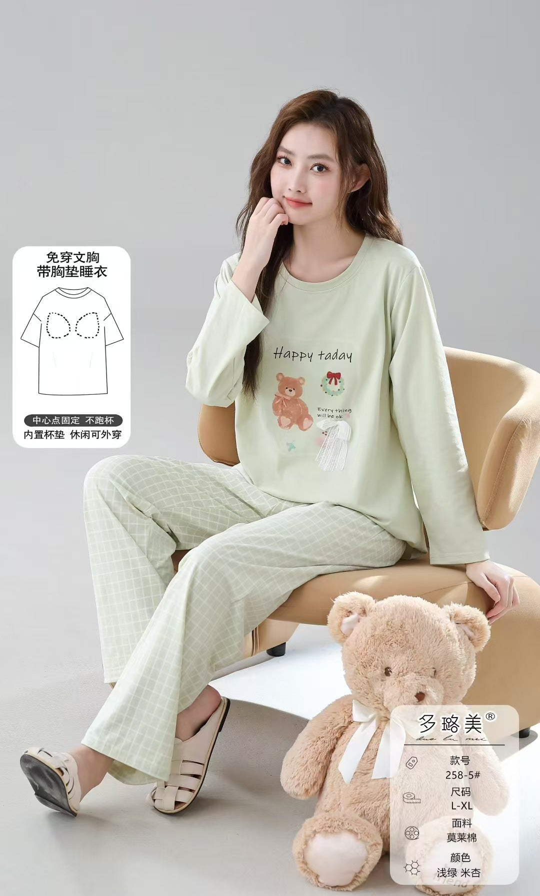 A cotton long-sleeved pajamas