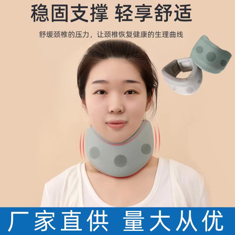 A new ice silk neck support anti-bow four seasons thin neck protection scarf neck protection neck cover cervical orthotics