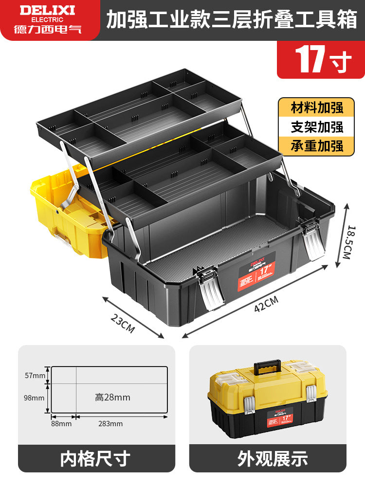 A Toolbox Multifunctional Portable Electrical Box Vehicle Thickened Multi-layer Storage Box Large Capacity