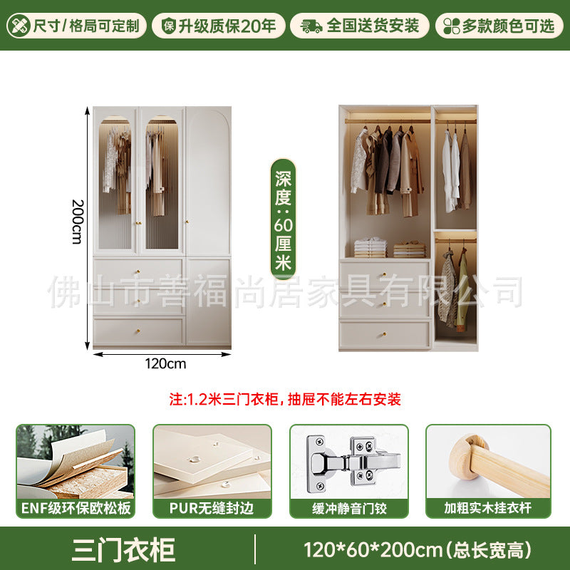 A European pine board wardrobe with melamine finish