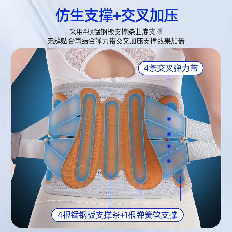 A Support abdominal waist belt, hot-pressed comfortable waist protection, waist strain for men and women, squat fitness steel plate waist belt
