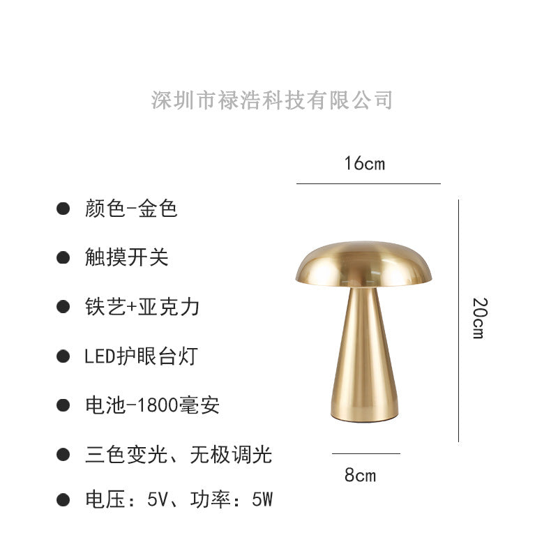A decorative table lamp