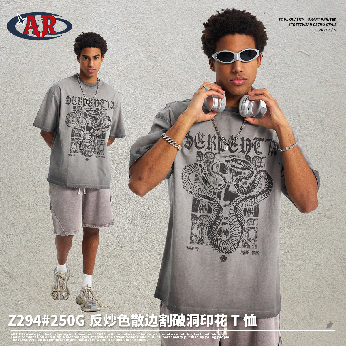 A Vintage print men's t-shirt