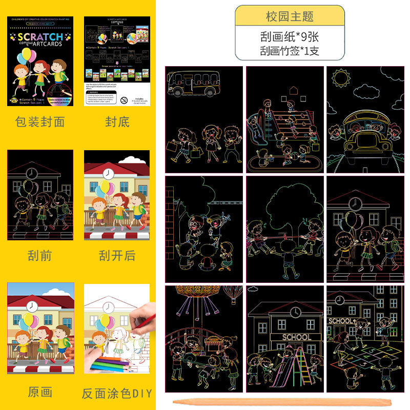 A spot wholesale children's colorful DIY scratch, creative graffiti scratch book kindergarten art fun scratch paper - Mixbatch
