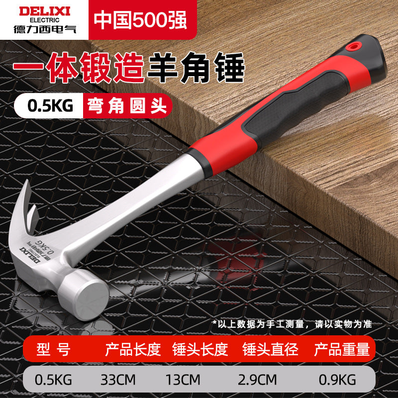 A West Electric Claw Hammer Mini Household Hammer Woodworking Special Right Angle Plastic Handle Anti-skid Integrated Small Hammer