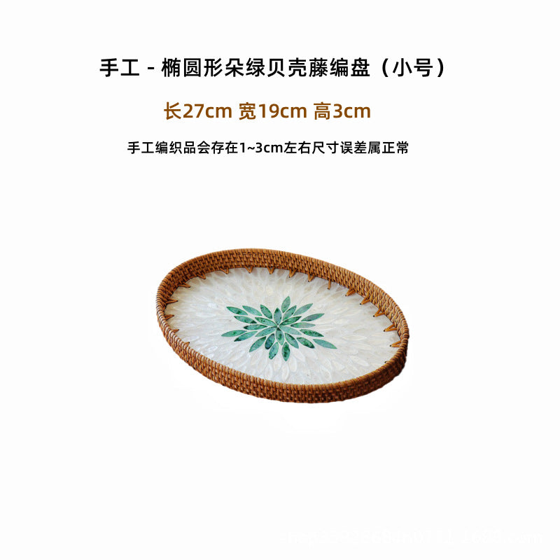 Hand-woven rattan-colored shell fruit plate decoration