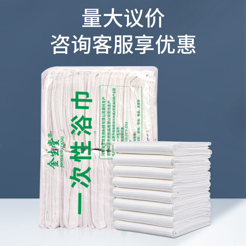 A Disposable bath towels Towel wholesale Independent packaging Beauty salons Hotels Hotel supplies Travel business trip Thickened bath MOQ:100PIECE - Mixbatch