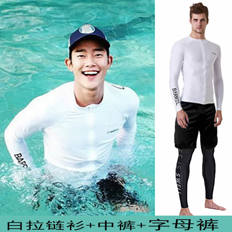 A top, pants, wetsuit