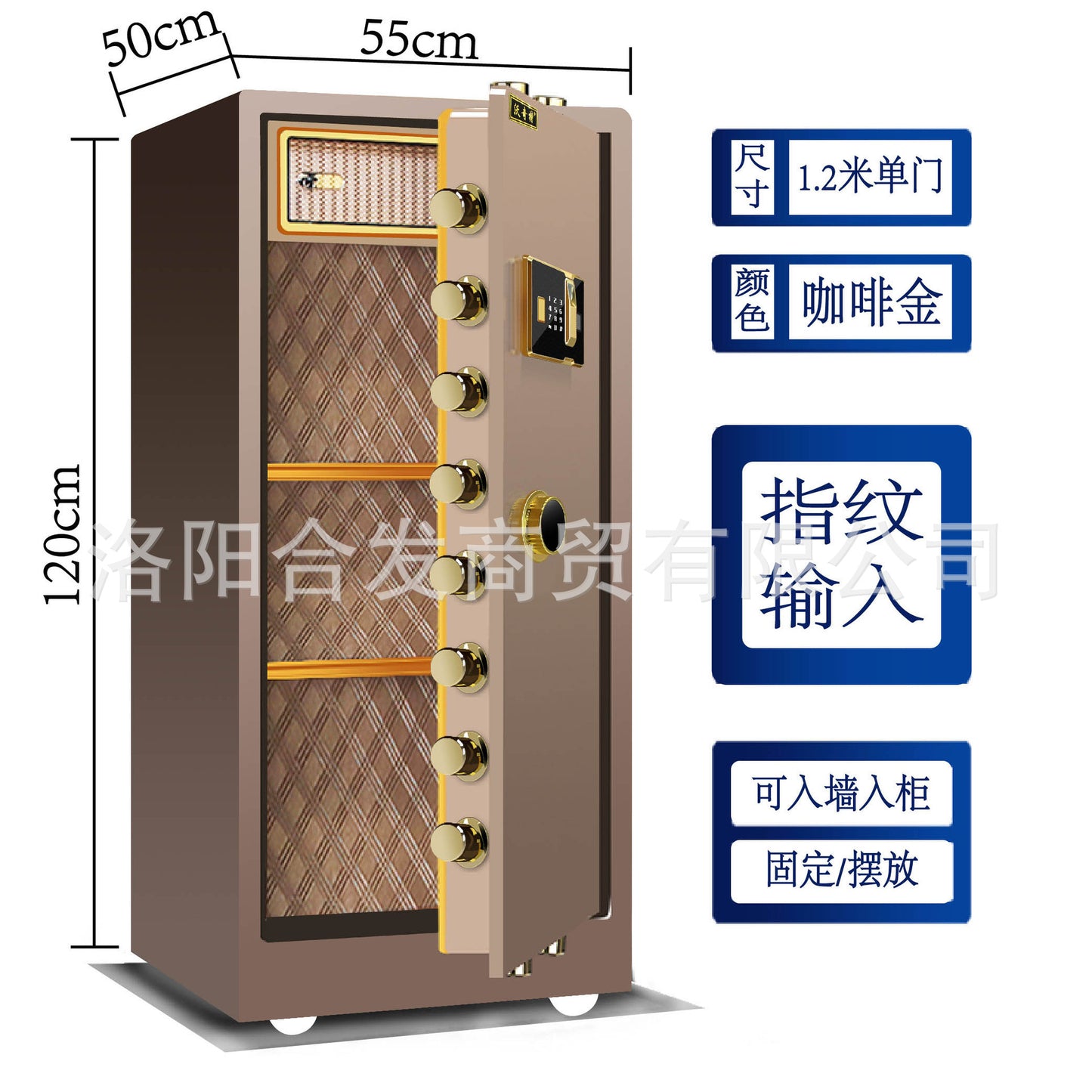 P Fingerprint safe