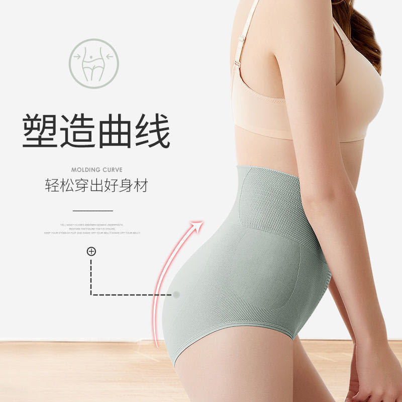 A Honeycomb High Waist 3D Hip Lift Panties Honeycomb Belly Sculpting Seamless Graphene Triangles Ladies
