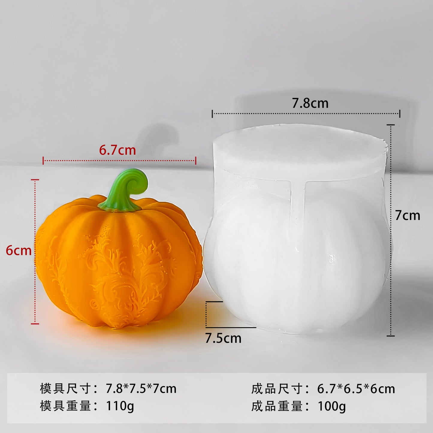 A Pumpkin ornament silicone mold