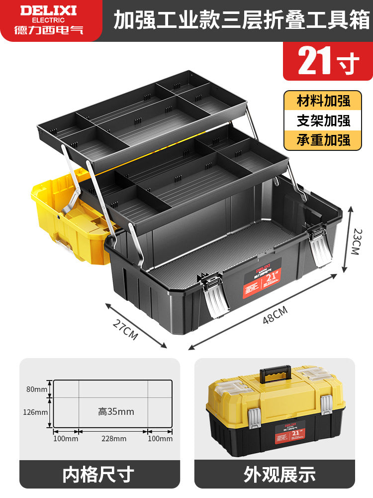 A Toolbox Multifunctional Portable Electrical Box Vehicle Thickened Multi-layer Storage Box Large Capacity