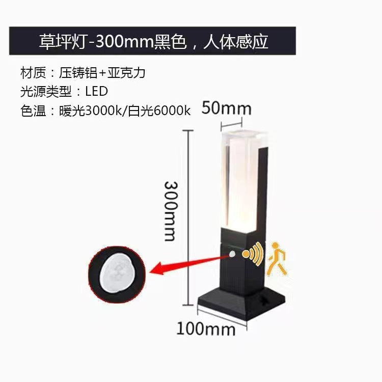 A Lawn light outdoor waterproof garden light villa garden grass landscape light outdoor simply plug high pole column street light