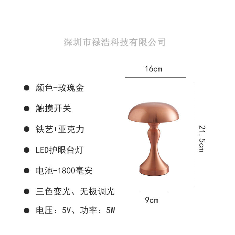 A decorative table lamp