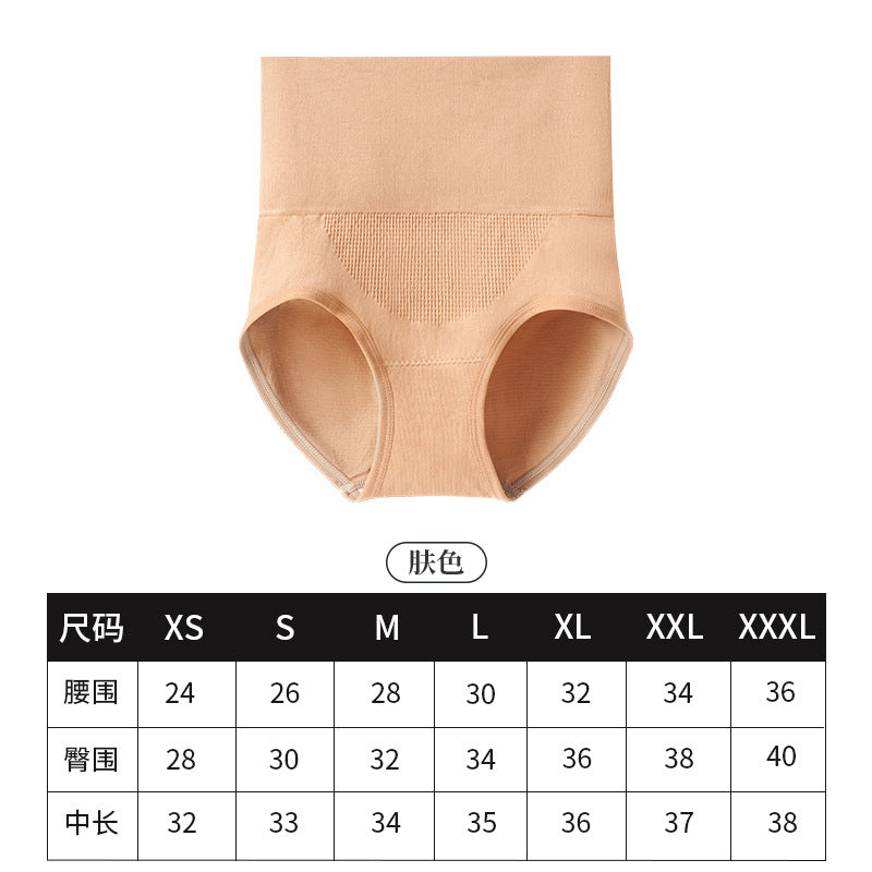 A Shaping Tummy Control Pants