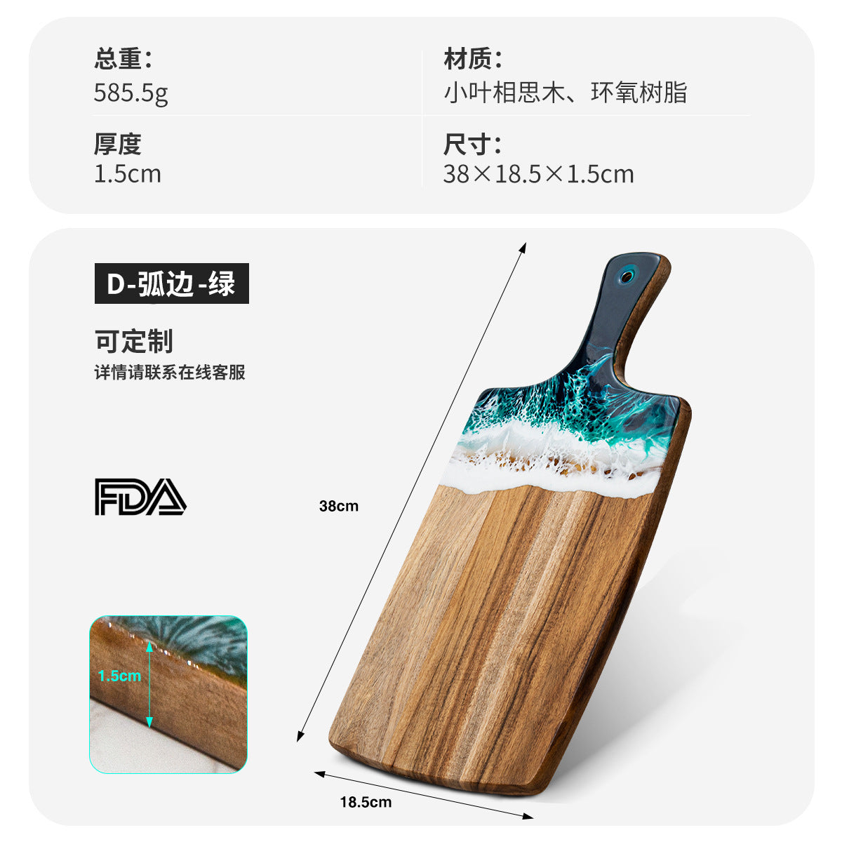 A Acacia wood cutting board cutting board whole wood steak plate fruit bread chopping board kitchen household solid wood