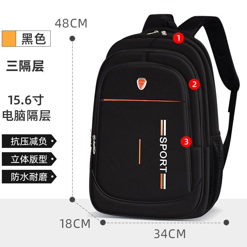 A male and female large-capacity junior high school student schoolbag outdoor travel computer backpack