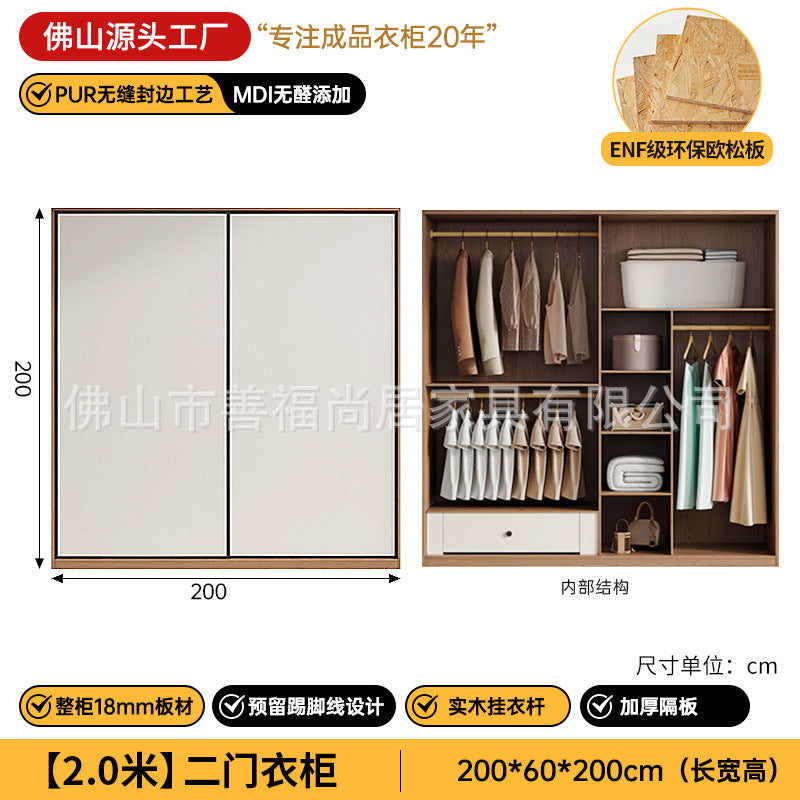A European pine board wardrobe with melamine finish