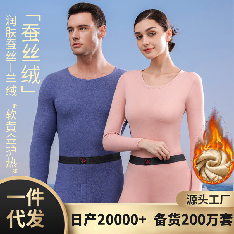 A autumn and winter silk wool thermal underwear female couple German velvet heating thickened primer long johns set wholesale - Mixbatch