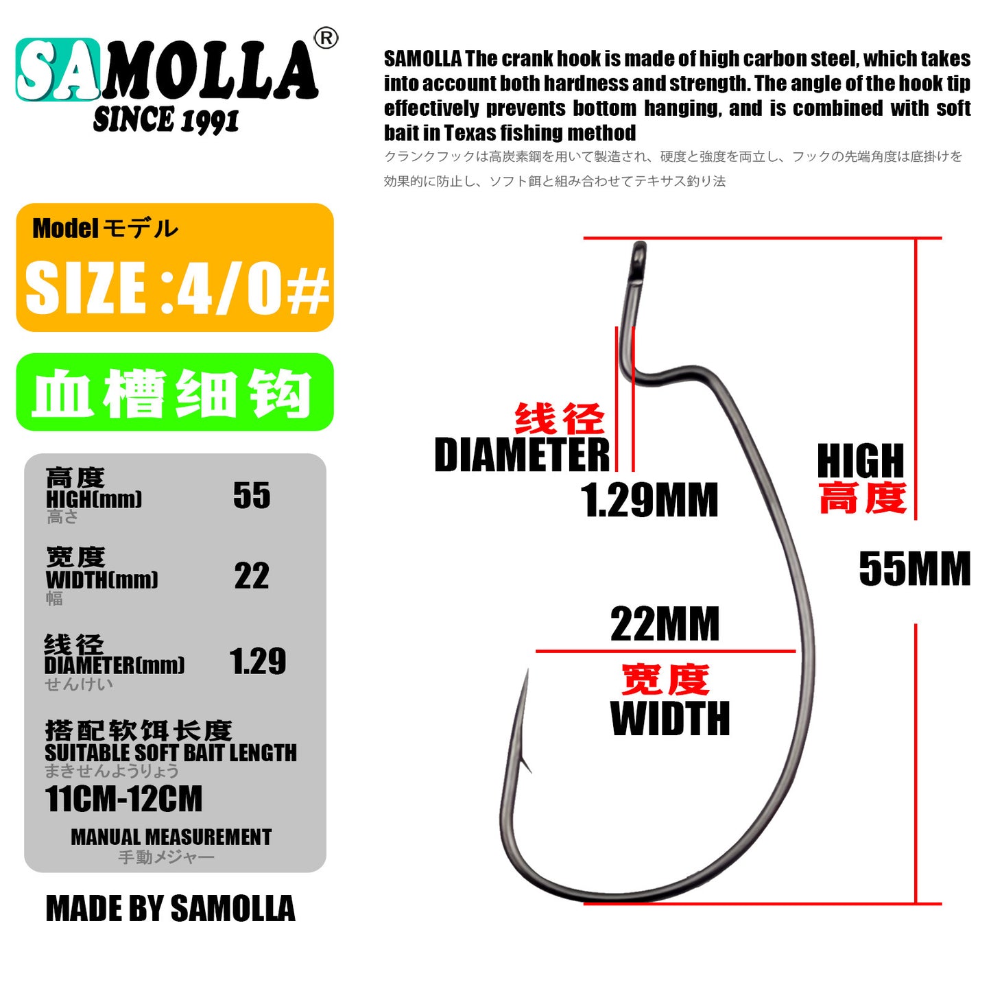 A Heavy-duty Crankbait Hook – Ultra-thin, Wide-belly, Dual Selection