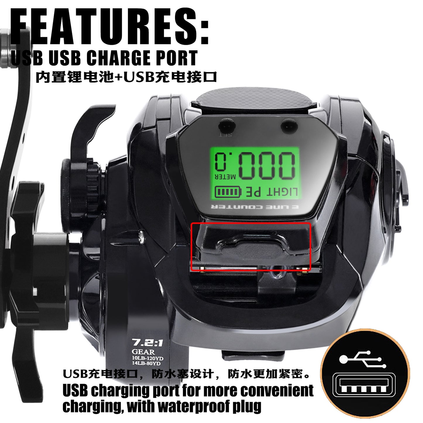 A Rechargeable Digital Drop-shot Reel – Wide-body Ocean Fishing Reel