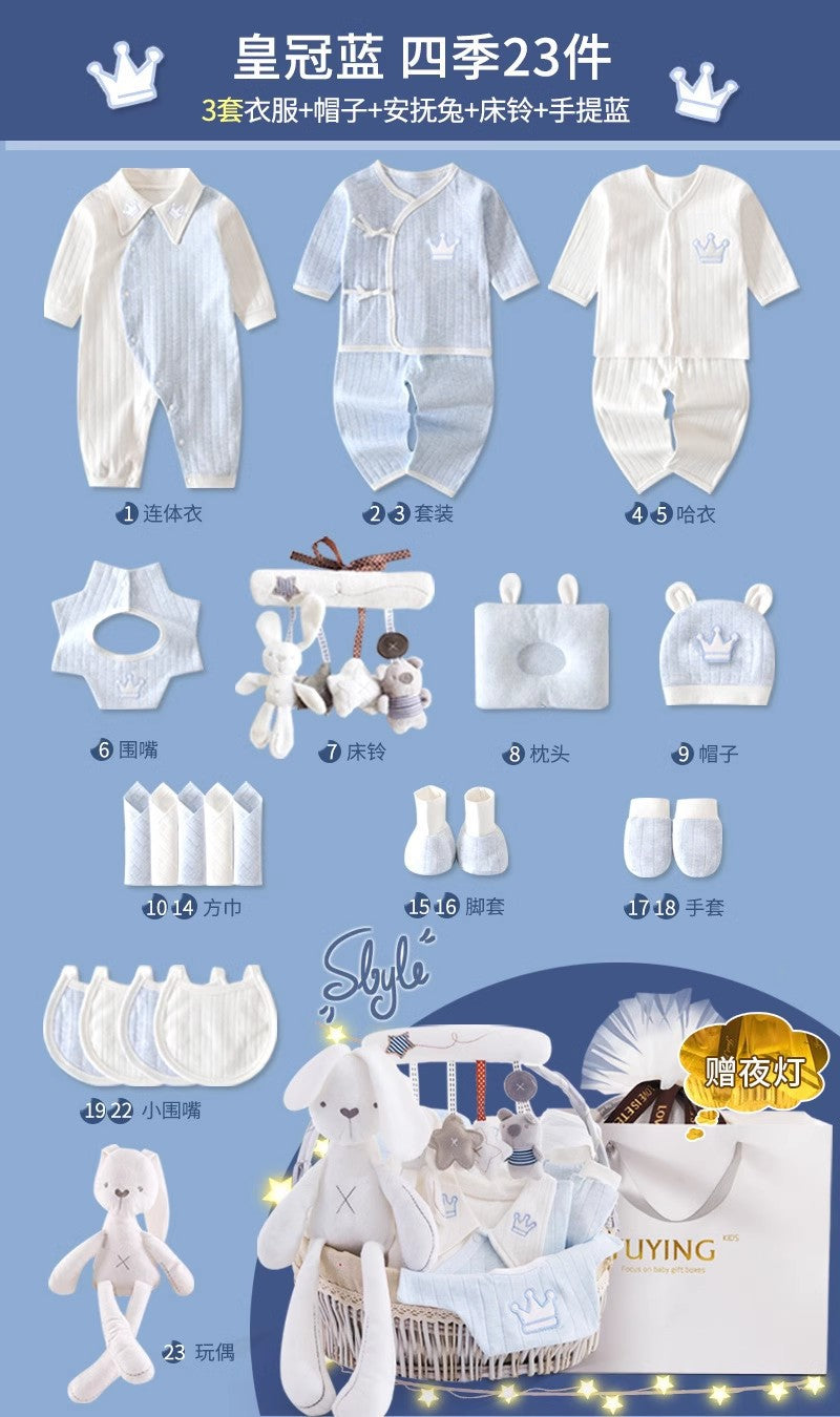 A9 Newborn baby clothes gift box set, confinement gift, practical birth full moon baby meeting gift, high-end - Mixbatch